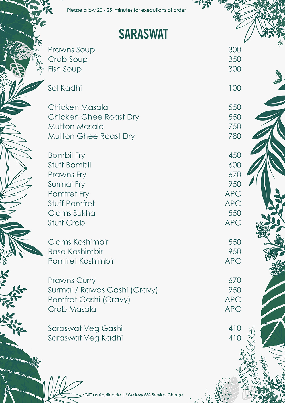 menu11
