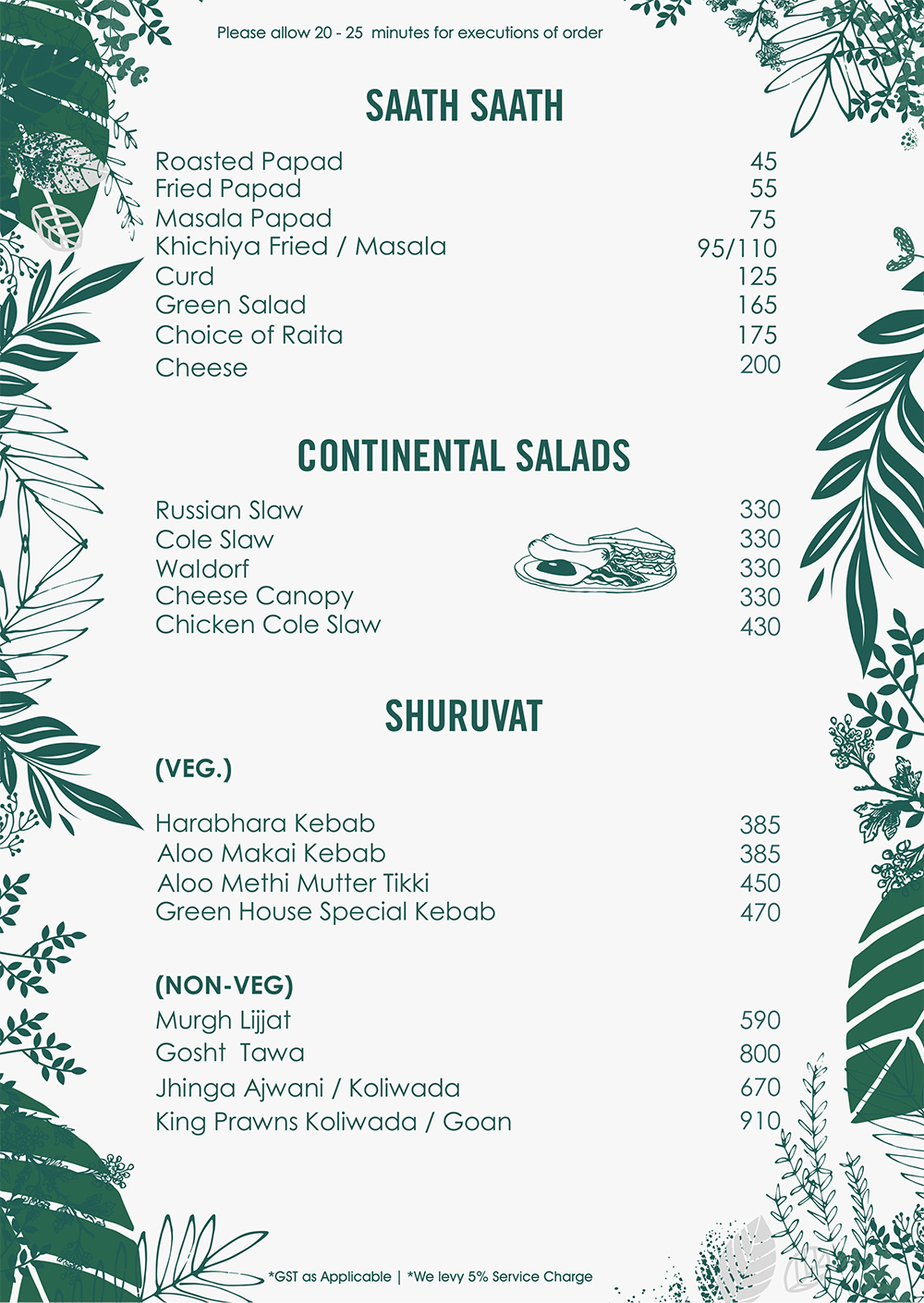 menu2