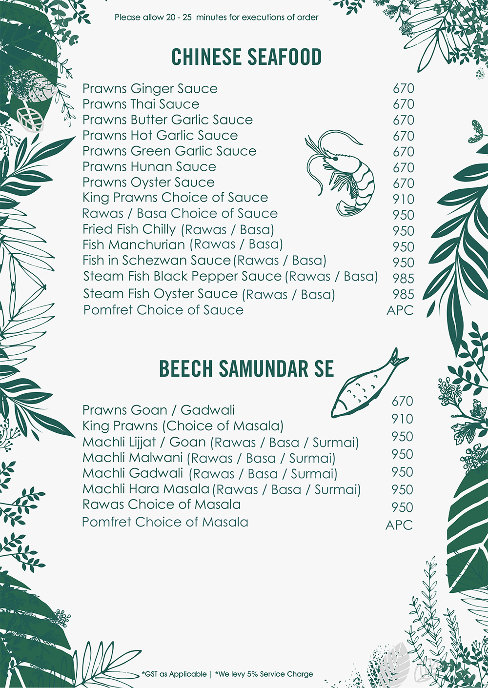 menu7